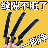 Khe hở phòng tắm, gạch nhà vệ sinh, bàn chải vệ sinh nhà bếp, vệ sinh đường may cửa sổ đa chức năng, góc chết, rãnh, bàn chải bụi YDJH