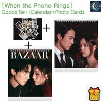 [Khi chuông điện thoại] Bộ hàng hóa Ảnh cặp đôi, ảnh tĩnh, lịch Đài Loan + 30 thẻ ảnh cho Yoo Yeon-seok / phim truyền hình Hàn Quốc