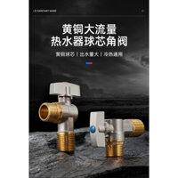 Khí cũ Máy Nước Nóng Van Bi Lõi Van Góc Mở Đầy Đủ Lưu Lượng Lớn Tất Cả Đồng Nóng Lạnh 4 Điểm Bồn Rửa Nhà Bếp Lưu Vực Phòng Tắm Van Tam Giác