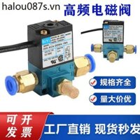 Khí nén 24v Solenoid Van điện từ tần số cao Van khí nén Solenoid Van tần số cao tốc độ cao 35a-aca-dda-1ba