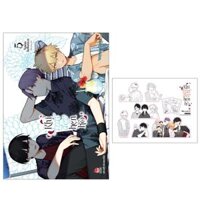 Khi “Trai” Đẹp Hẹn Hò - Tập 5 - Tặng Kèm Sticker