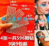 Khiêu Vũ Một Trẻ Em Trang Điểm Mắt Ren Cho Khiêu Vũ Latin Sân Khấu Trang Điểm Trước Mũ Lông Mày Trái Tim Miếng Dán Rách