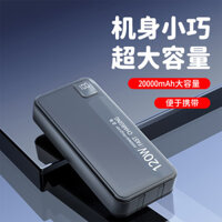 Kho báu sạc siêu nhanh 120w tùy chỉnh với dòng quà tặng di động 20000mAh Power Bank