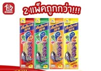 Khô Cá Sợi Taro Thái Lan Đủ Vị 13.6g