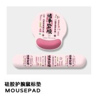 [Kho có sẵn] Pink Everything Goes Well Mouse Pad Văn bản phong cách Trung Quốc Tấm lót cổ tay silicon Kích thước lớn Bàn phím văn phòng tại nhà Bàn phím văn phòng Bàn tay Công ty Chống trượt Trò chơi ký túc xá sinh viên văn phòng