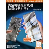 [Kho không bụi Corning nâng cấp] Tương thích với bảo vệ màn hình kính cường lực Samsung S25 Ultra, phim điện thoại S24 Ultra, Galaxy S25+, bảo vệ màn hình mới mỏng, chống cháy nổ, bảo vệ riêng tư.