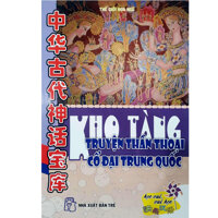 Kho Tàng Truyện Thần Thoại Cổ Đại Trung Quốc Không CD