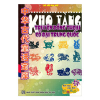 Kho Tàng Truyện Thần Thoại Cổ Đại Trung Quốc Không CD