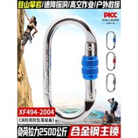 Khóa chính có ren Kanle ngoài trời loại O, móc carabiner an toàn, móc leo núi, khóa thép, thiết bị leo núi