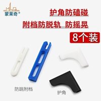 Khóa chống trượt cho cửa sổ lưới kim cương, kẹp nhựa chống rung, đệm nâng cao, phụ kiện cửa sổ, mã góc chống va chạm