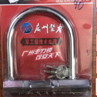 Khóa chữ U , chống cắt  chống trộm HengLong cỡ bé, vừa, to và dài