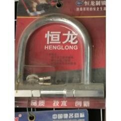 Khóa chữ U cỡ đại