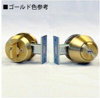 Khóa Cóc Đồng Miwa (BS)