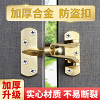Khóa cửa an toàn chống trộm, dây xích cửa, khóa chốt cửa, phụ kiện khóa cửa an ninh khách sạn 7DRQ