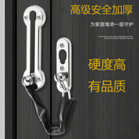 Khóa cửa chống trộm, khóa an toàn, khóa chống trộm, chốt dày và gia cố, khóa bọc da, dây an toàn, chốt cửa JVIC