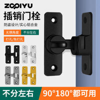 Khóa cửa không cần đục lỗ, khóa cửa, chốt khóa cửa kéo đẩy 90 độ, khóa cửa, khóa cửa trượt, khóa 180 độ, dụng cụ Chống Trộm