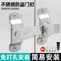 Khóa cửa không cần khoan, khóa cửa trượt phòng tắm, khóa cửa chống trộm, khóa cửa trượt, khóa toilet GD4B