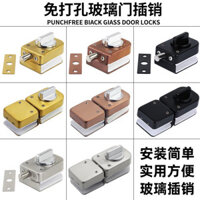 Khóa cửa kính không khoan, khóa chốt phòng tắm, khóa sàn, khóa cửa kính phòng tắm vàng hồng titan không khoan V6QH