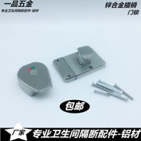 Khóa cửa ngăn nhà vệ sinh công cộng, phần cứng khóa thép không gỉ, khóa chỉ báo đã sử dụng/không sử dụng, chốt cửa, cửa phẳng DUSO