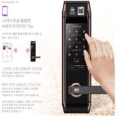 Khoá cửa vân tay nhập khẩu hàn quốc Unicor UN-9000BWSK-F