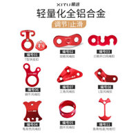 Khóa dây chống gió bằng hợp kim nhôm cho lều ngoài trời, móc đa chức năng, buộc dây an toàn, paracord, điều chỉnh chống trượt cho mái che