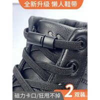 Khóa dây giày lười cho nam và nữ Air Force 1, dây giày co giãn phẳng màu đen và trắng, dụng cụ thể thao không cần buộc