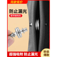 Khóa đóng rèm giường đen, kẹp đóng từ tính, ngăn chặn rò rỉ ánh sáng, khóa đóng từ tính, dây buộc không cần đinh