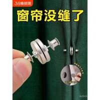 Khóa đóng từ tính cho rèm cửa, dây đeo, móc treo rèm cửa, vòng kẹp, thiết bị cố định từ tính, nam châm mạnh, không rò rỉ ánh sáng, may vá