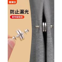 Khóa đóng từ tính cho rèm, dây đeo không cần đinh, rèm cửa, rèm đen, khóa rèm giường, kẹp thiết bị cố định từ tính, nam châm mạnh
