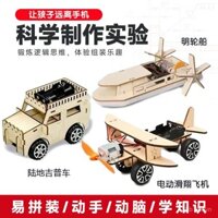 Khoa học và Công nghệ Máy bay lượn điện nhỏ DIY Mô hình máy bay Albatross thủ công Vật liệu thí nghiệm Đồ chơi học sinh