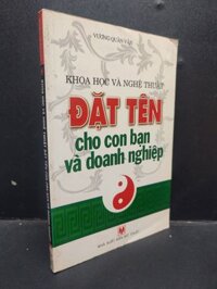 Khoa Học Và Nghệ Thuật Đặt Tên Cho Con Bạn Và Doanh Nghiệp Vương Quân Vân mới 90% (bẩn nhẹ) 2007 HCM1304