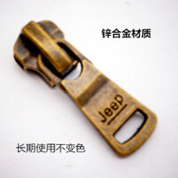 Khóa kéo kim loại màu đồng cổ điển số 5, khóa kéo phù hợp cho áo khoác Jeep, khóa tự khóa, bán trực tiếp từ nhà máy, có hàng