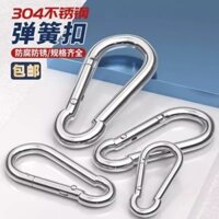 Khóa lò xo bằng thép không gỉ 304, carabiner, khóa an toàn, móc khóa, khóa nâng, đai ốc, khóa lò xo, khóa dây xích chó
