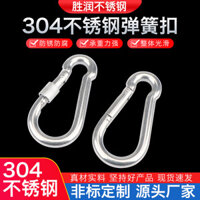 Khóa lò xo bằng thép không gỉ 304, carabiner, khóa an toàn, móc khóa, khóa nâng, đai ốc, khóa lò xo, khóa dây xích chó