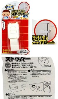 Khóa ngăn kéo, tủ lạnh trẻ em (mẫu mới) - Hàng Nhật nội địa