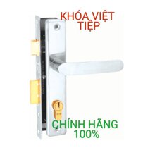 Khóa cửa nhôm sắt Việt Tiệp 04380
