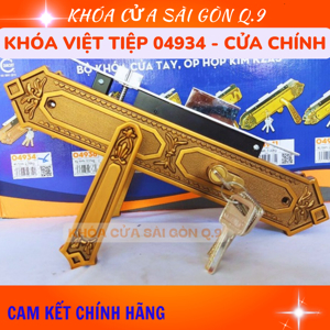 Khóa tay gạt Việt Tiệp 04934