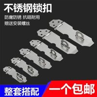 Khóa Thép Không Gỉ Khóa Cửa Tủ Cửa Bu Lông Ngăn Kéo Khóa Cửa Gỗ Cũ Khóa Mở Mũi Cố Định Khóa