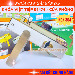 Khóa thông phòng Inox Việt Tiệp 04474
