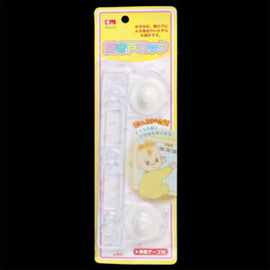 Khóa tủ lạnh KM.533