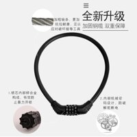 ☾✣✇Khóa xe đạp mật khẩu leo núi chống trộm cáp thép dây chuyền máy điện