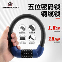 Khóa Xe Đạp Năm Số Kết Hợp Cáp Thép Đậm Chống Thấm Nước Chống Trộm Núi Xe Đạp Kết Hợp Khóa Trộm Dây Thép Chống Nghe Khóa