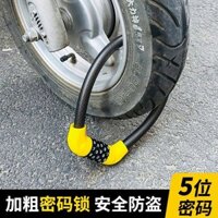 Khóa Xe Điện Chống Trộm Khóa Yadi Pin Xe Máy Xe Đạp Leo Núi Trẻ Em Xe Đạp Kết Hợp Khóa Di Động Chống Thấm Nước 2.6