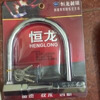 Khoá xe máy, khóa chữ U inox 18x22cm