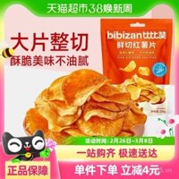 Khoai lang cắt tươi Bibizan 208g lát lớn, ăn nhẹ văn phòng cho xem phim, đồ ăn giải trí