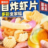 Khoai tây chiên gia đình tự chiên, gói nhiều màu sắc, khoai tây chiên đa hương vị, đồ ăn nhẹ hoài niệm tuổi trẻ thập niên 80 90