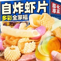 Khoai tây chiên gia đình tự chiên, gói nhiều màu sắc, khoai tây chiên đa hương vị, đồ ăn nhẹ hoài niệm tuổi trẻ thập niên 80 90