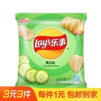 Khoai tây chiên Lay's 12g hương vị dưa chuột, đồ ăn nhẹ, thương hiệu nổi tiếng trên internet, gói nhỏ, đồ ăn nhẹ phổ biến
