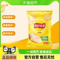 Khoai tây chiên Lay's Classic Original Flavor 75gX1 túi