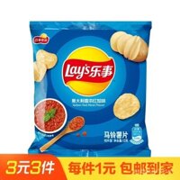 Khoai tây chiên Lay's hương vị đỏ 12g gói nhỏ đồ ăn nhẹ văn phòng ăn ngon khi xem phim